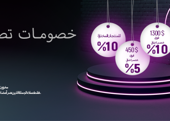 (نهاية العرض اقتربت) خصم يصل إلى 25٪ في شهر مايو الخاصkaktüs moda في