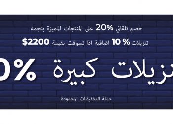 حملة نوفمبر