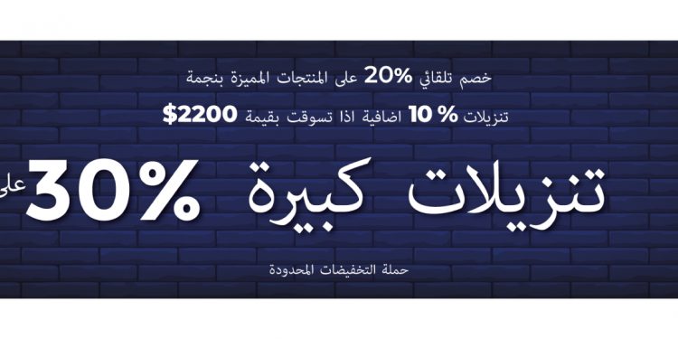 حملة نوفمبر